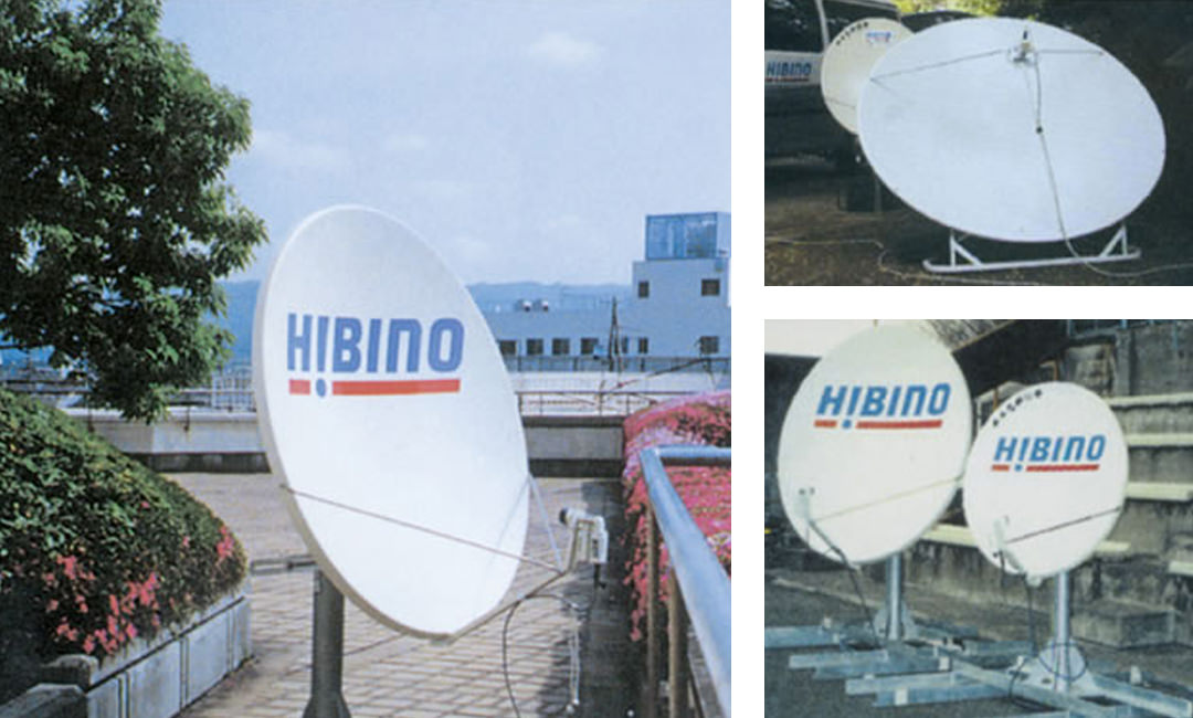 衛星受信システム。全国100ヵ所サービス体制「ヒビノネット」構築