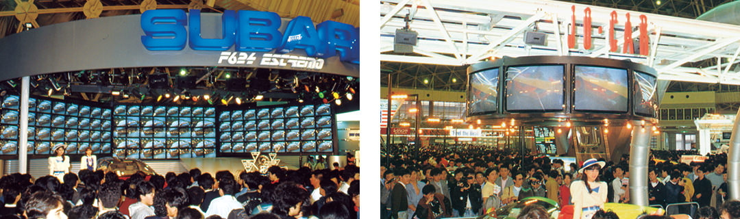 第27回東京モーターショー1987 スバルブースのマルチビジョン（左）とサークルマルチビジョン（右）