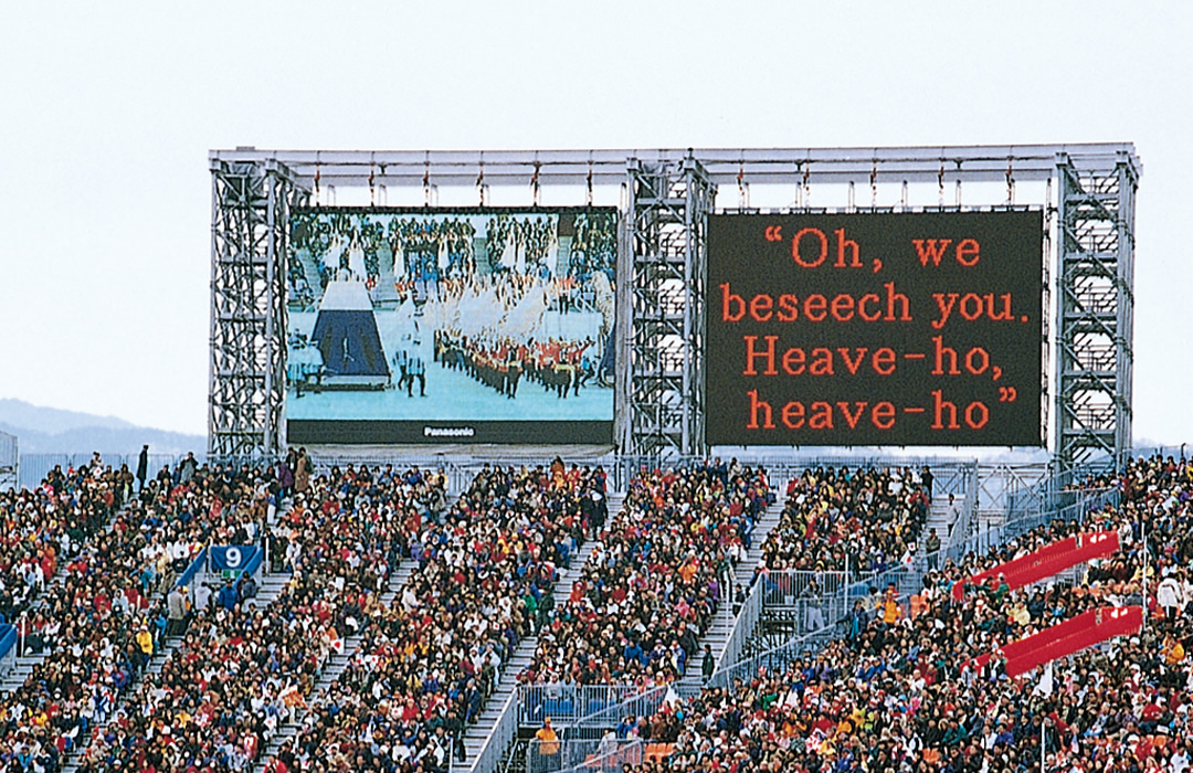 長野冬季オリンピック（1998年）メイン会場のFT-30