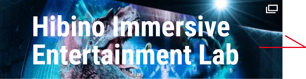 Hibino Immersive Entertainment Labを見る