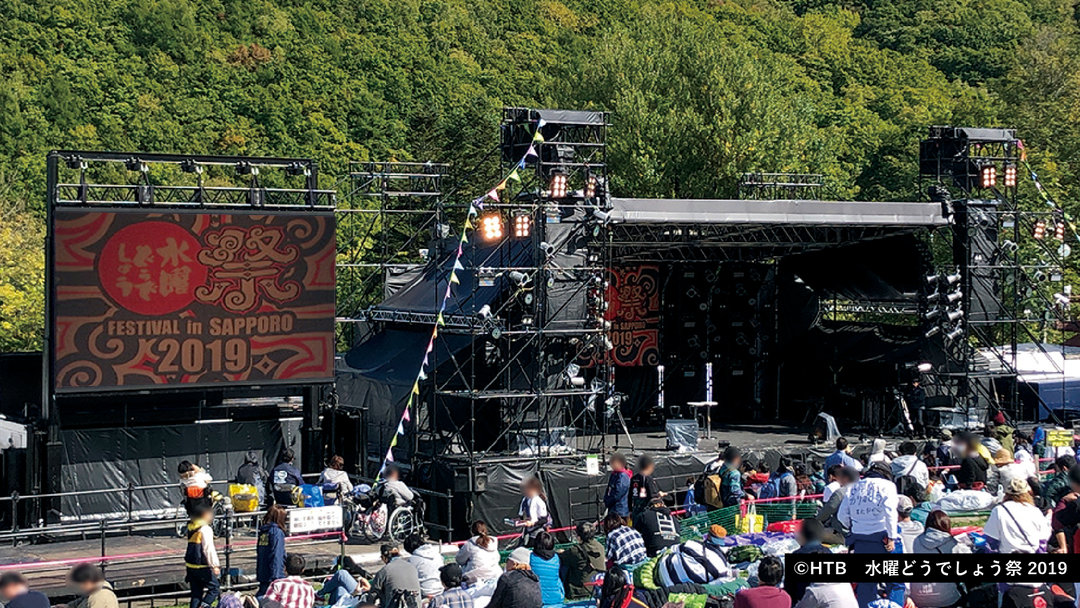 RIGGING MOVER ビジュアル