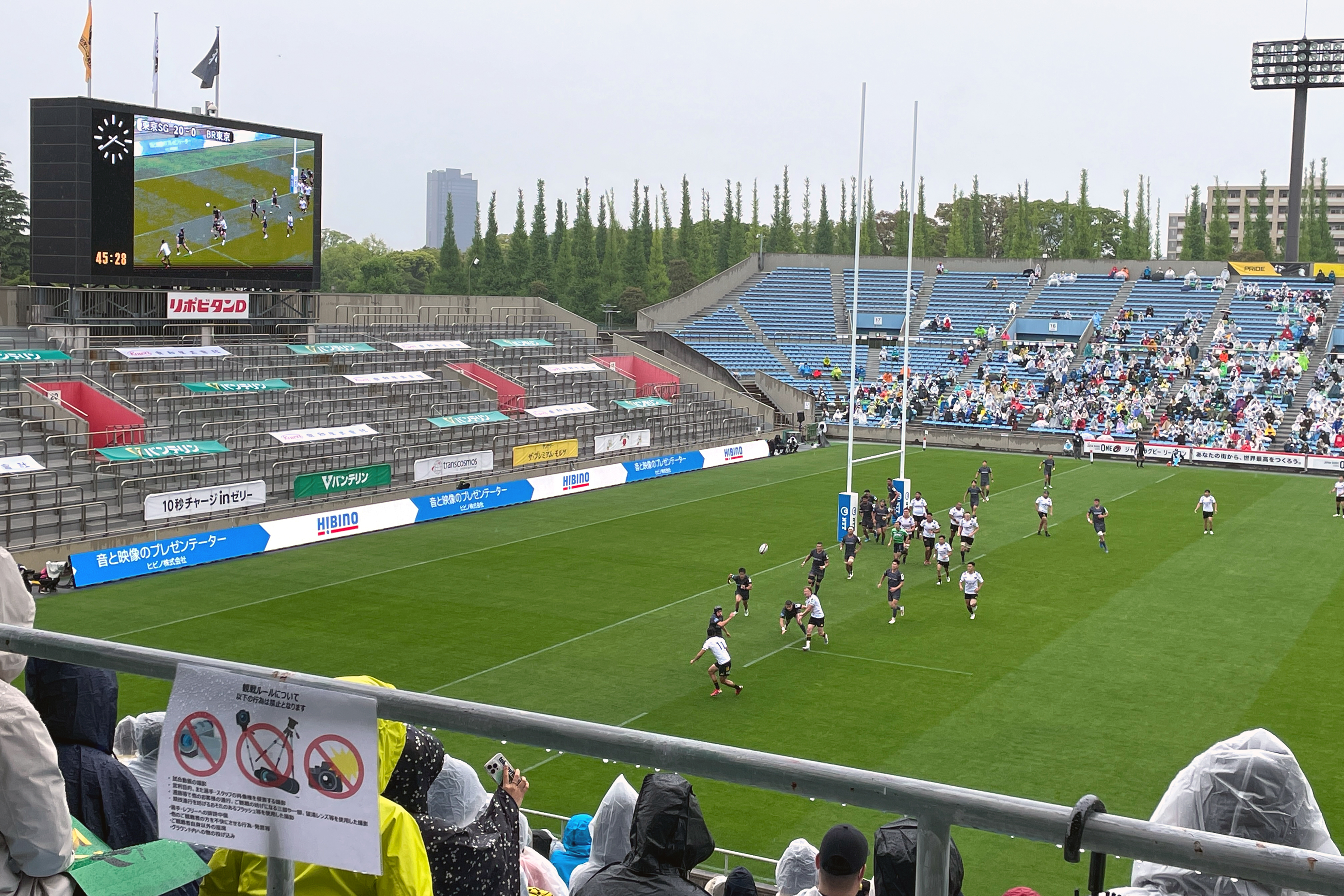 20220525_japan-rugby.jpg
